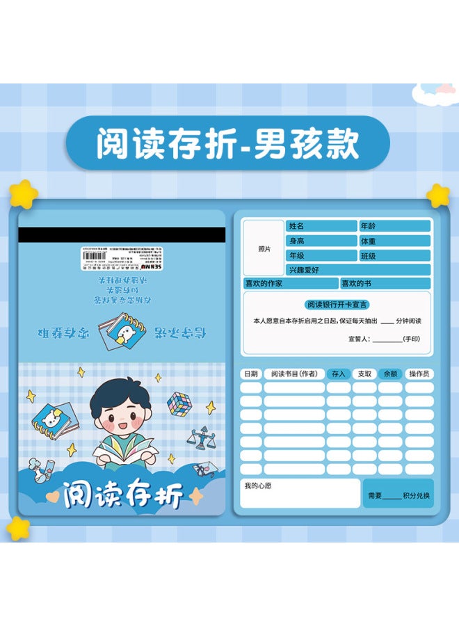 HELPS كتاب نقاط قراءة الطلاب في المدرسة الابتدائية - بطاقة نقاط القراءة للأطفال - بطاقة مكافأة تعليمية لرياض الأطفال - Image 1