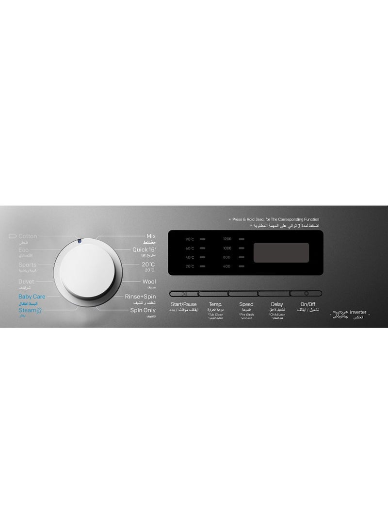 7kg Front Load Washing Machine with BLDC Inverter Motor, 1000 RPM, 15 Programs – Inox Finish
