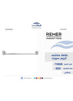 Remer Remer Towel Rack Chrome  - Image 2