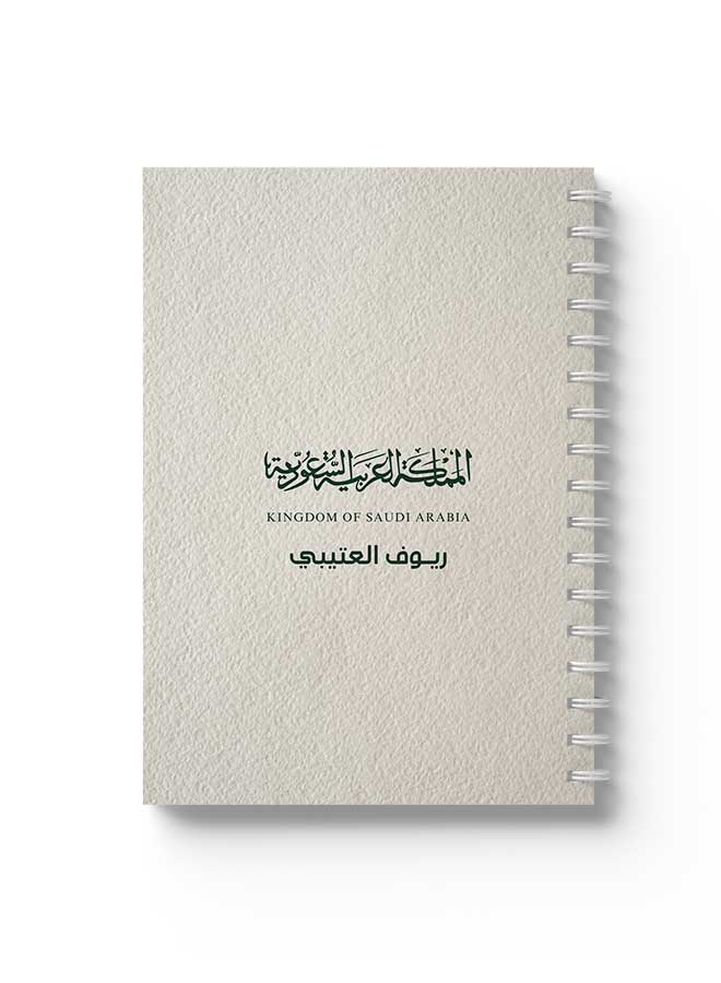 LOWHA Customizable 60 Sheet Spiral Notebook Personalized with Your Name on KSA Hard Paper Cover Beige - Image 4