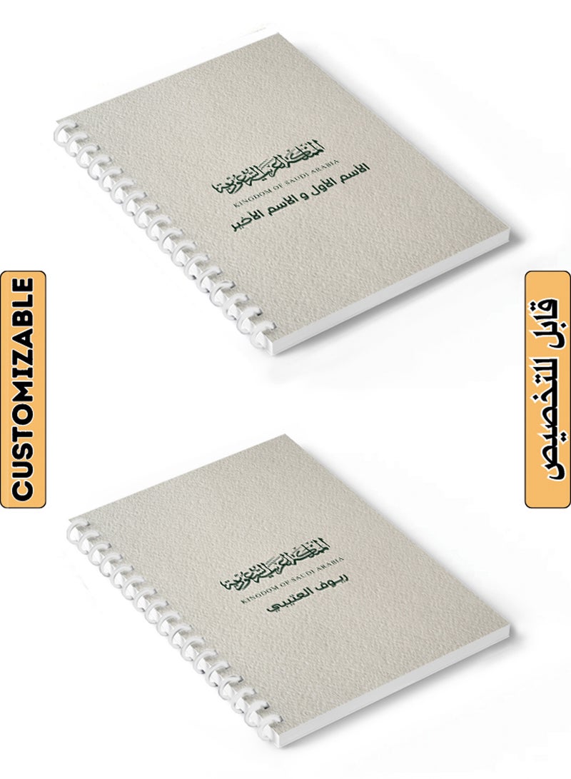 LOWHA Customizable 60 Sheet Spiral Notebook Personalized with Your Name on KSA Hard Paper Cover Beige - Image 1