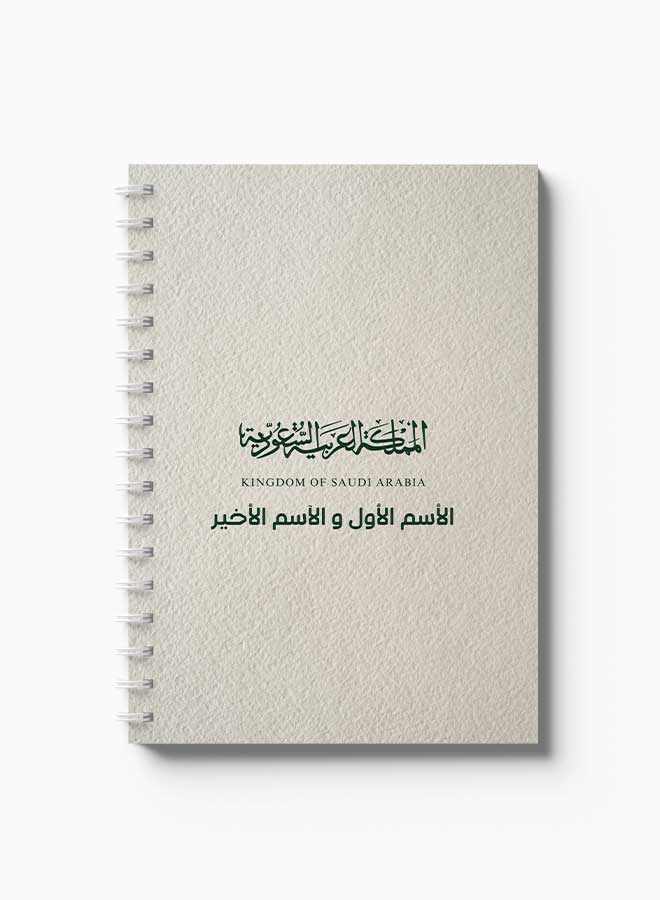 LOWHA Customizable 60 Sheet Spiral Notebook Personalized with Your Name on KSA Hard Paper Cover Beige - Image 3
