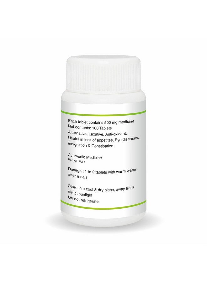 Jain Triphala Tablets, 100's (Pack of 4) - Image 2