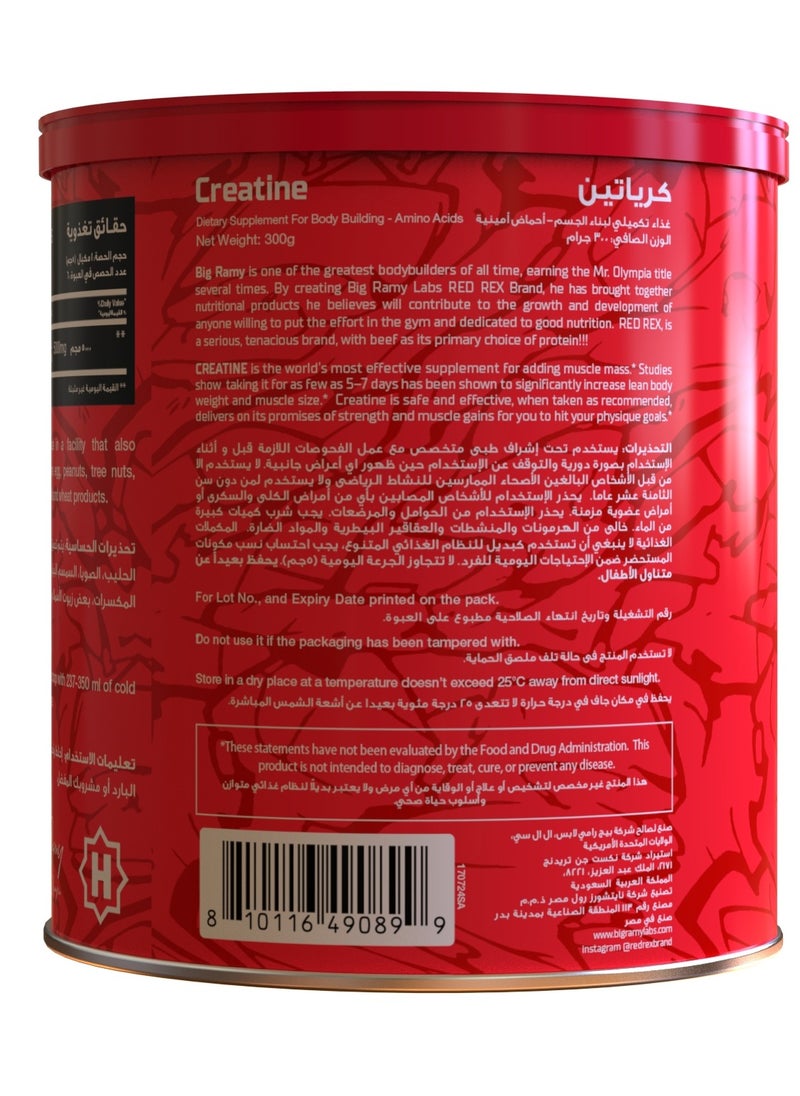 ريد ريكس - كرياتين مونو هيدرات - 300جم - 60 حصة - بدون نكهة