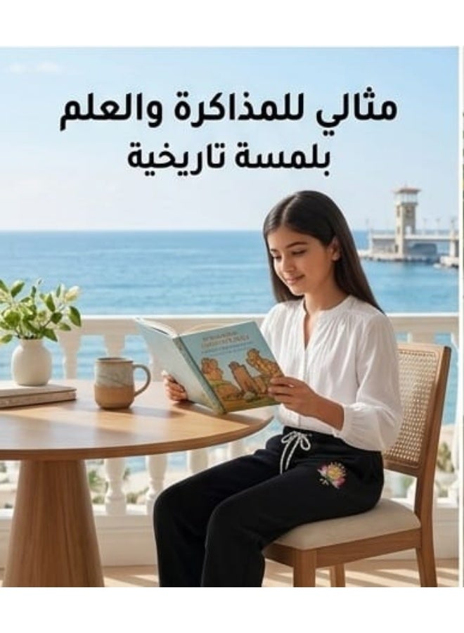 مو بيبي بنطلون أطفال سوفت قطن ليكرا صيفي – متعدد الاستخدام (مدرسة / نادي / خروجات / بحر) – خفيف ومتين وسريع الغسيل من سن 5 إلى 12 سنة - Image 1