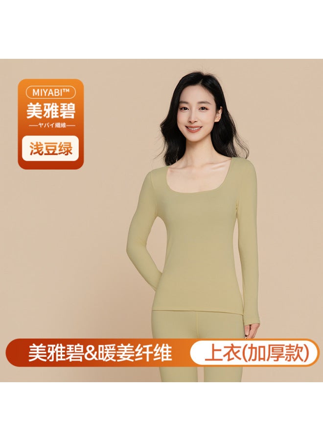 Oweizi Autumn And Winter Warm Suit Women's Antibacterial Beauty Yabi Underwear Square Collar Base Shirt Abdominal Pants Base Top