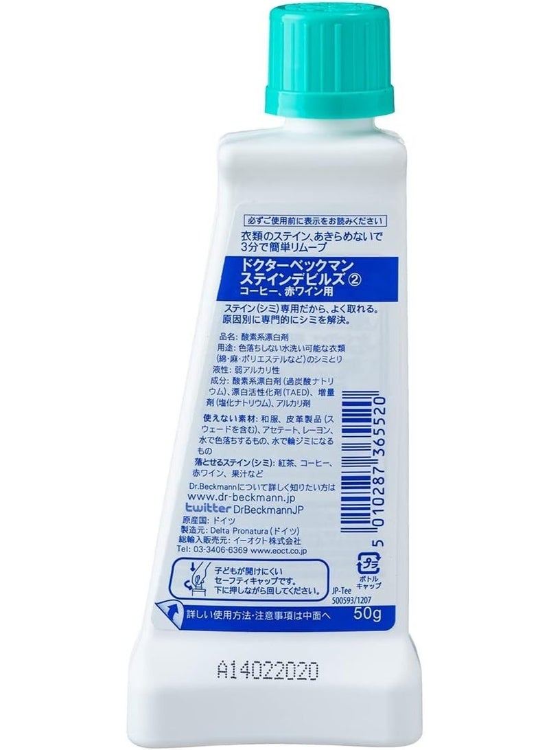 دكتور بيكمان مزيل بقع الفاكهة والمشروبات من دكتور بيكمان - Image 2