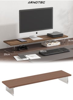 20X80cm (Walnut)