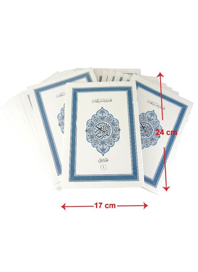 A bag Of Brief Interpretation Of The Words Of The Holy Quran, Black  - Image 4