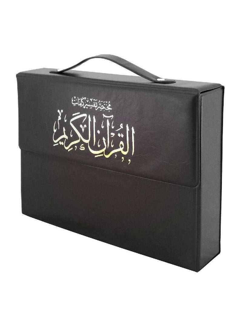 A bag Of Brief Interpretation Of The Words Of The Holy Quran, Black  - Image 1