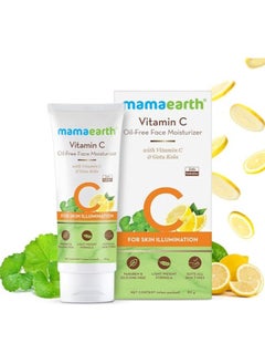 Mamaearth Vitamin C Oil-Free Moisturizer For Face with Vitamin C & Gotu Kola for Skin Illumination – 80 ml  - Image 2