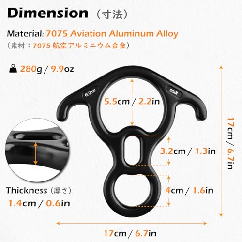 TRIWONDER 50KN Rock Climbing Figure 8 Descender Rescue Belay Device Stop Descender and Carabiner Rock Rappelling Gear (Red) - Image 2