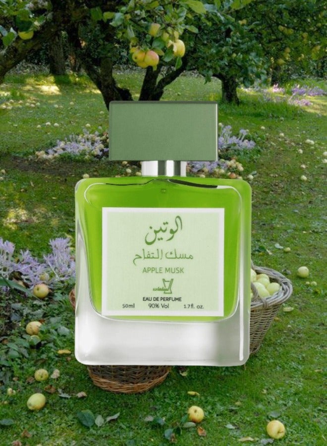 عطر مسك التفاح 50مل