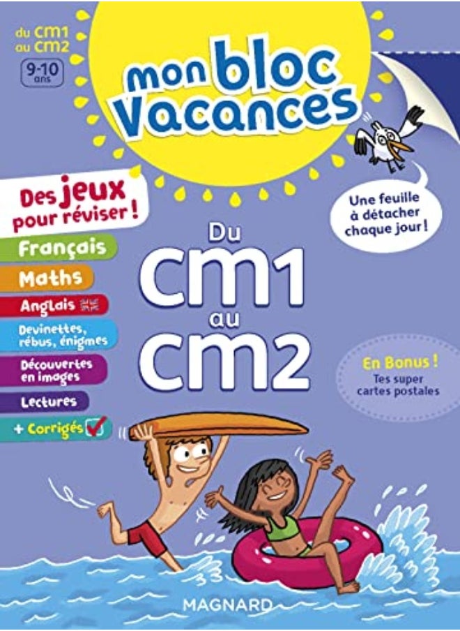 null - Mon Bloc Vacances : Du CM1 au CM2 - Image 1