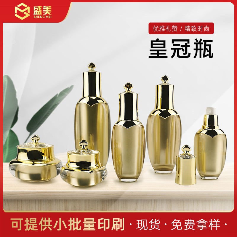 [Crown Set Bottle] Cosmetic Bottling Cream Eye Cream Box Fine Spray Bottle Emulsion Empty Bottle Essence Bottle - Image 2