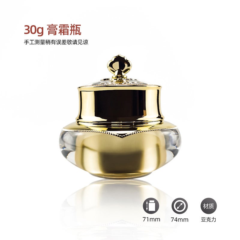 [Crown Set Bottle] Cosmetic Bottling Cream Eye Cream Box Fine Spray Bottle Emulsion Empty Bottle Essence Bottle - Image 1