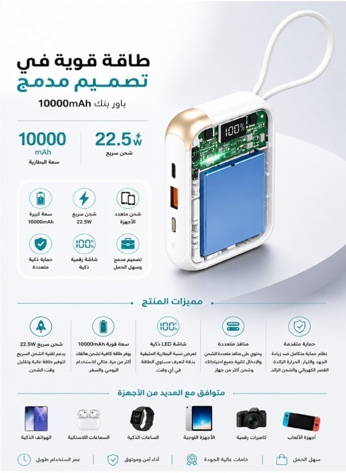 AVOO Portable Power Bank 10000mAh Fast Charging 22.5W PD with Dual Built-in Cables (Type-C + iPhone) and USB Ports – Small & Lightweight Portable Battery for iPhone, Samsung & Android – White - Image 5