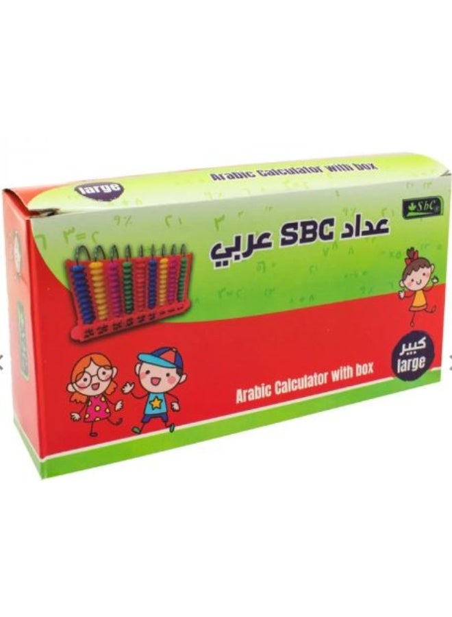 SBC LARGE ARABIC COLOUR COUNTER - Image 1