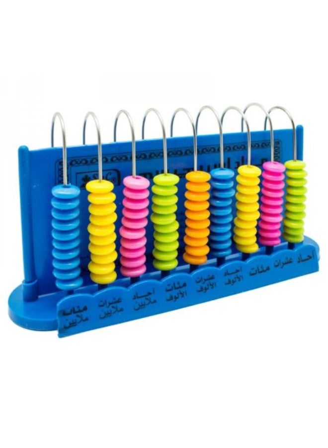 SBC LARGE ARABIC COLOUR COUNTER - Image 3