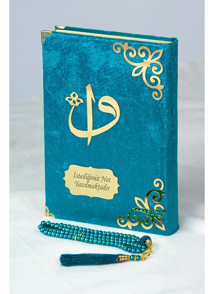 İhvan Online Ihvan Online Gift Velvet Covered Personalized Plexiglass Patterned Arabic Medium Size Quran Blue