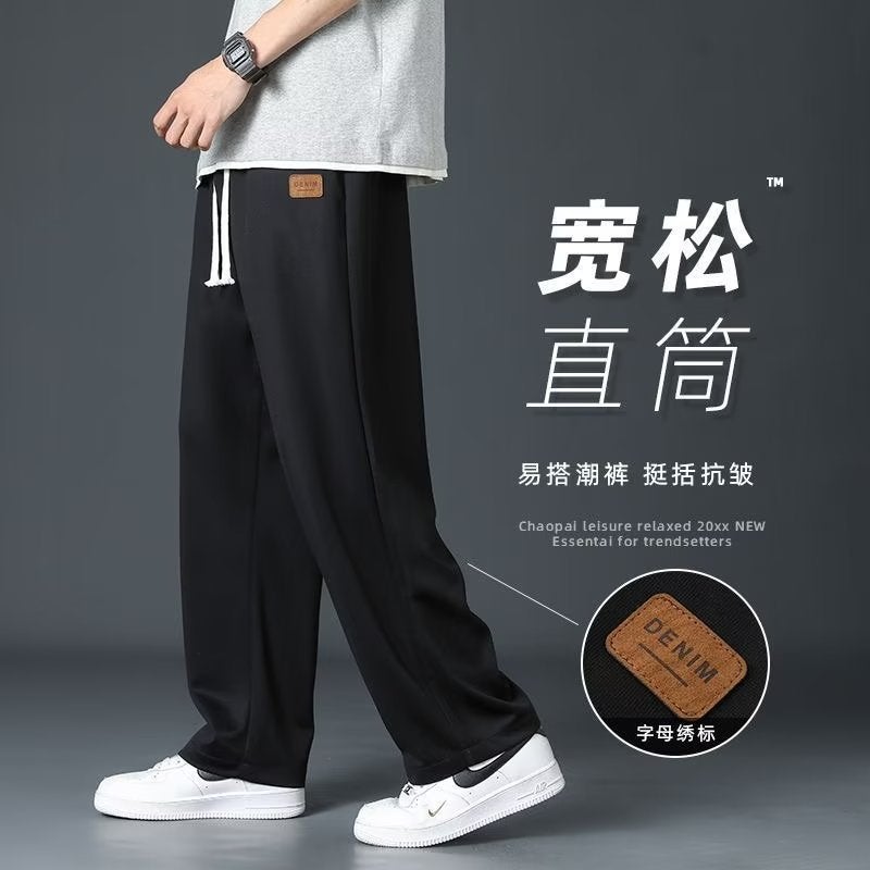 Casual Long Pants For Boys, Ice Silk Quick-Drying Trousers For , Thin, Straight, Loose And Drapey Sports Pants For Men, Trendy - Image 3