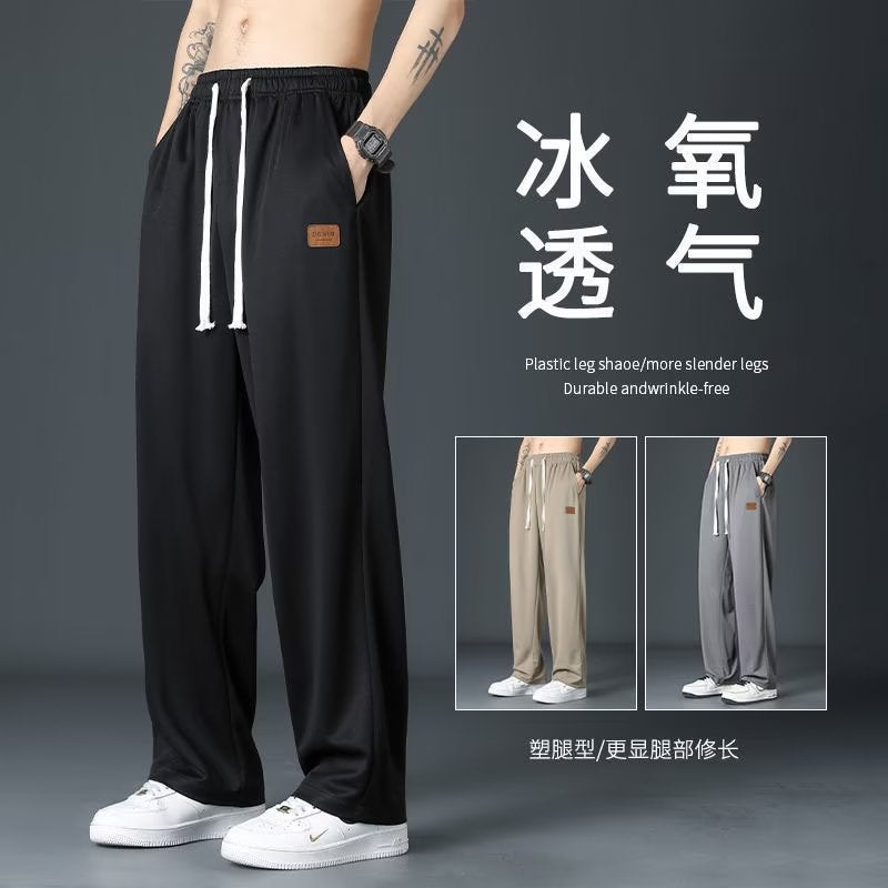 Casual Long Pants For Boys, Ice Silk Quick-Drying Trousers For , Thin, Straight, Loose And Drapey Sports Pants For Men, Trendy - Image 2