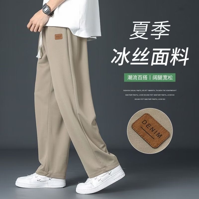 Casual Long Pants For Boys, Ice Silk Quick-Drying Trousers For , Thin, Straight, Loose And Drapey Sports Pants For Men, Trendy - Image 5