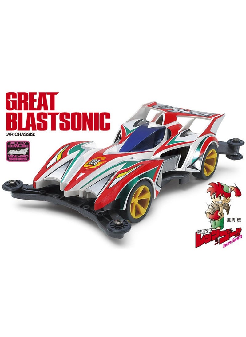 Tamiya Full cowling mini 4WD series No.46 Great Blast Sonic (AR Chassis) 19446  - Image 2
