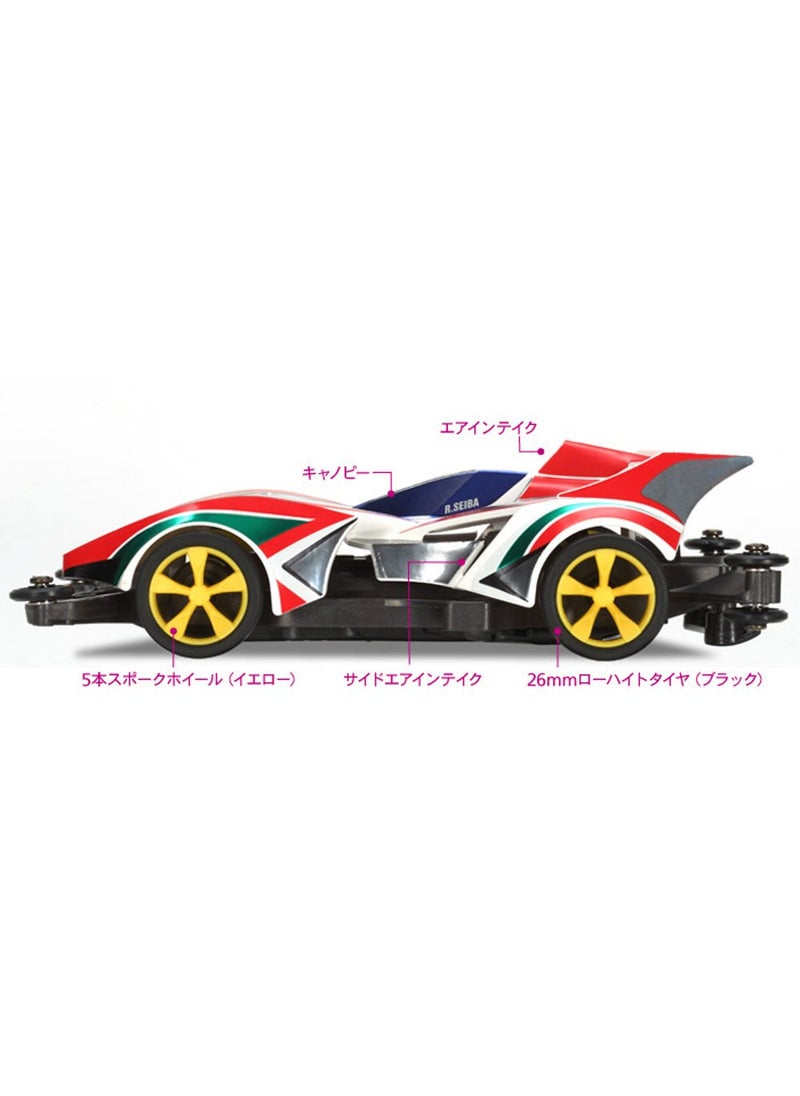 Tamiya Full cowling mini 4WD series No.46 Great Blast Sonic (AR Chassis) 19446  - Image 4