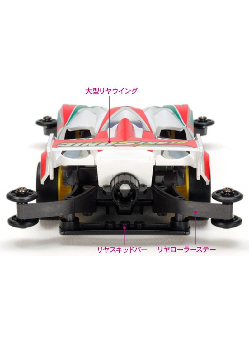 Tamiya Full cowling mini 4WD series No.46 Great Blast Sonic (AR Chassis) 19446  - Image 5