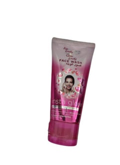 Glow & Lovely Glow & Lovely Advanced Multivitamin Cream 45g 