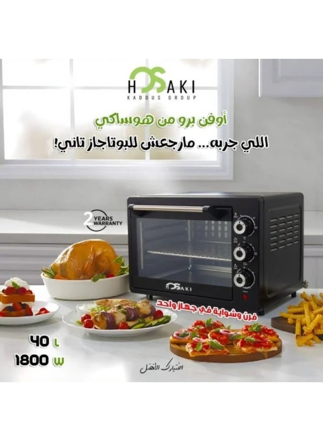 Hosaki Oven Pro Grill Oven 1800 Watts 0002525
