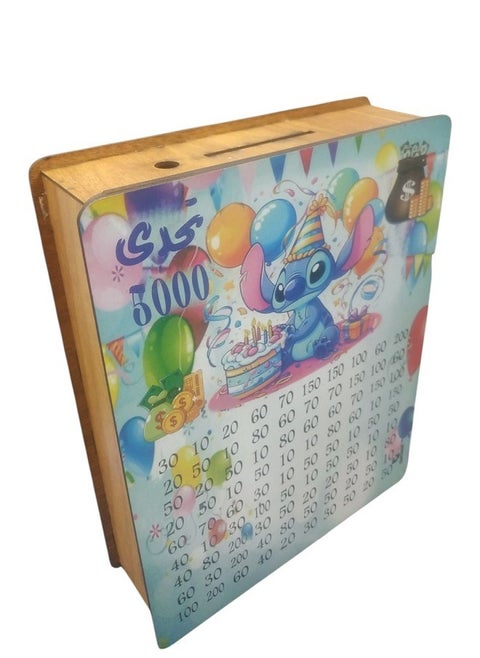 Piggy Bank for Saving 5,000 Pounds - Made of Wood - Tightly Closed (Stitch Character Shape)