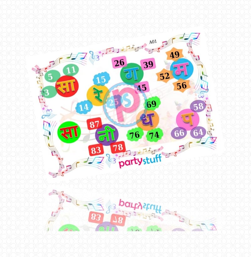 PartyStuff Musical Theme Tambola Housie Tickets - SaReGaMa kukuba 1 - Designer Kukuba (24 Cards) - Image 2