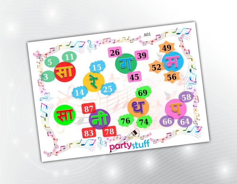 PartyStuff Musical Theme Tambola Housie Tickets - SaReGaMa kukuba 1 - Designer Kukuba (24 Cards) - Image 1