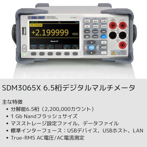 Siglent جهاز قياس متعدد رقمي من سيجلنت تكنولوجيز SDM3065X 6 ½ رقم - Image 3