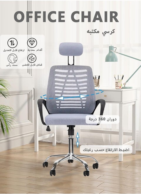 كرسي مكتب مريح شبكي دوار،كراسي مكتب دعم ظهر كرسي المكتب، كرسي، كرسي مكتب، رمادي 49x49x70 سم