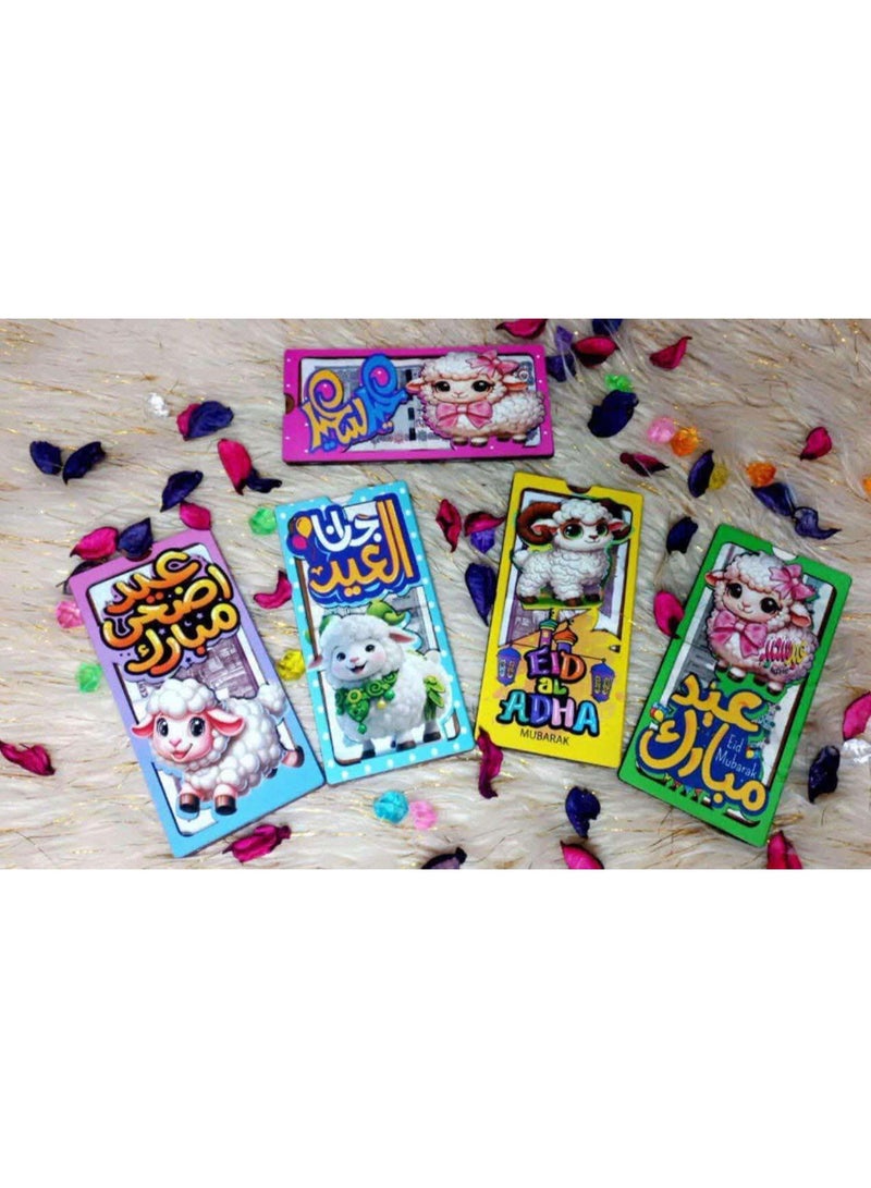 Eid greeting card, Eid money envelopes for children, Eid Mubarak supplies, Eid gifts (1 piece) - Image 3