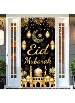 ايكانبو غطاء باب رمضان مبارك عيد مبارك زينة عيد الفطر قمر ونجوم مسجد لات لافتة ديكور إسلامية للباب لوازم حفلات رمضان 70.8 × 35.4 بوصة  - Image 1