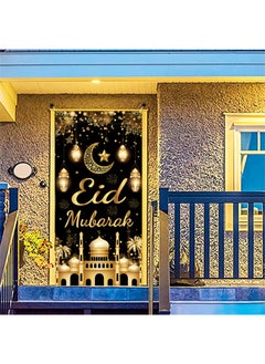 Ramadan Mubarak Door Cover Eid Mubarak Eid Al Fitr Decorations Moon and Stars Mosque Lat Islamic Decorative Door Banner Ramadan Party Supplies 70.8 x 35.4 inches - pzsku/Z4874DCC6851561AA3ED9Z/45/_/1735988738/d1959a74-dc94-4458-8e61-d789fc438f01