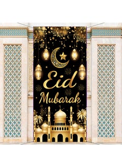 Ramadan Mubarak Door Cover Eid Mubarak Eid Al Fitr Decorations Moon and Stars Mosque Lat Islamic Decorative Door Banner Ramadan Party Supplies 70.8 x 35.4 inches - pzsku/Z4874DCC6851561AA3ED9Z/45/_/1735988739/eb166025-cc21-4073-ad8f-05be49779d3e