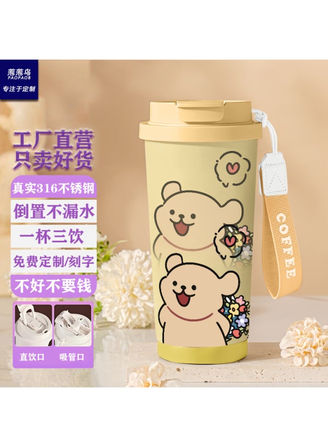 Line Drawing Puppy Thermos Cup, Cola Ice Cup, Cartoon Ilration, Stainless Steel, Comes With A Straw, Keeps Cold, Gift For Students And Girls