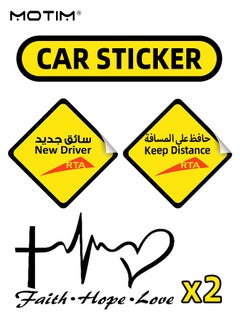 Motim 2 Pcs New Driver Car Sign Sticker, Reflective Reusable and Removable for Beginner Car SUV Van Drivers, 12 cm and 2 Pcs FAITH HOPE LOVE Car Decal Sticker for Cars, Trucks, Laptops, Helmets, Windows  - Image 1