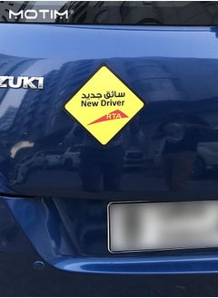 Motim 2 Pcs New Driver Car Sign Sticker, Reflective Reusable and Removable for Beginner Car SUV Van Drivers, 12 cm and 2 Pcs FAITH HOPE LOVE Car Decal Sticker for Cars, Trucks, Laptops, Helmets, Windows  - Image 3