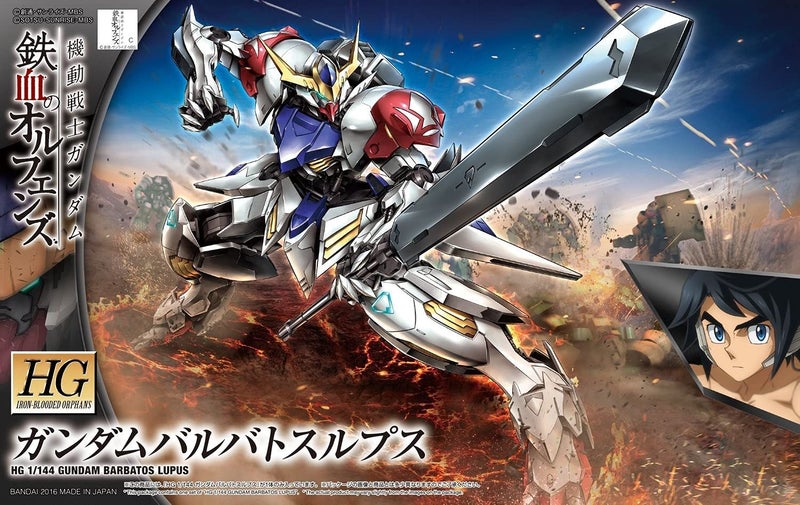 BANDAI SPIRITS Bandai Hobby - Mobile Suit Gundam - HG 1/144 Gundam Barbatos Lupus Model Kit - Image 2