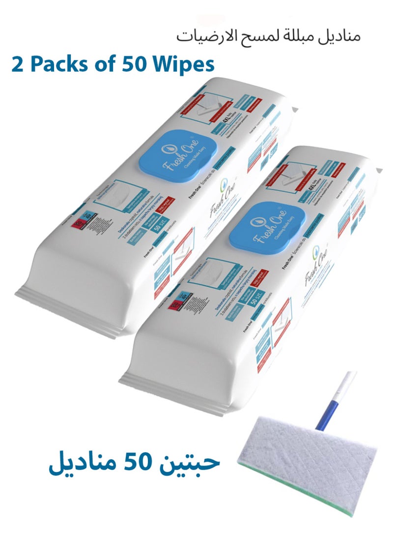 فريش ون مناديل تنظيف الأرضيات فريش ون سهلة التنظيف - عبوتان - Image 1