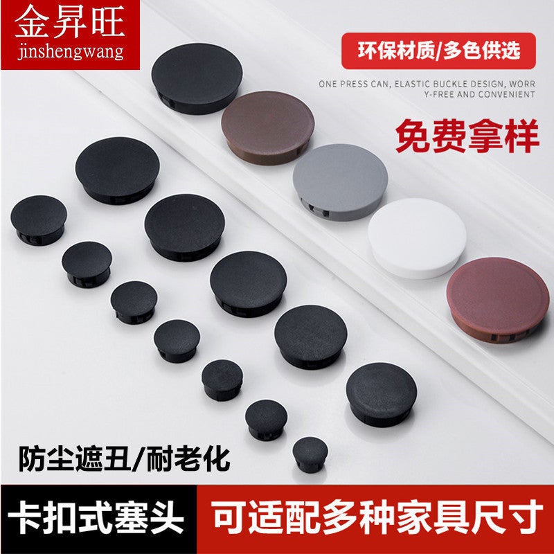 Source Round Hole Plug Snap-On Cover Nylon Sealing Cover Furniture Cover Hole Cover Plastic Hole Plug Plug - Image 2