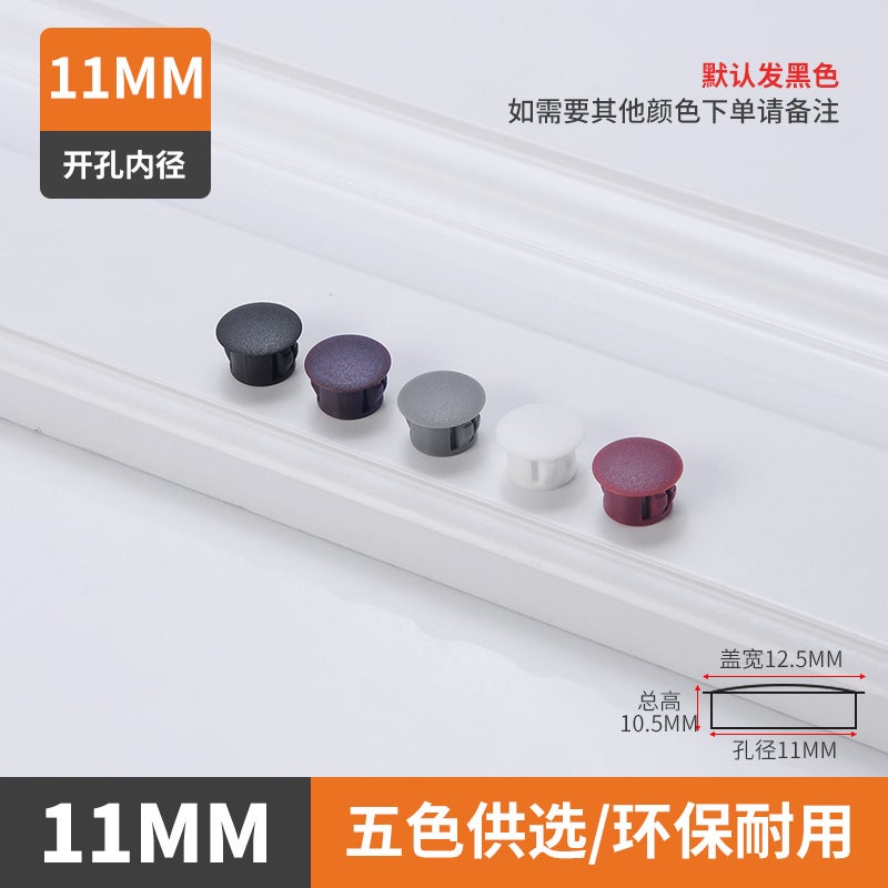 Source Round Hole Plug Snap-On Cover Nylon Sealing Cover Furniture Cover Hole Cover Plastic Hole Plug Plug - Image 1