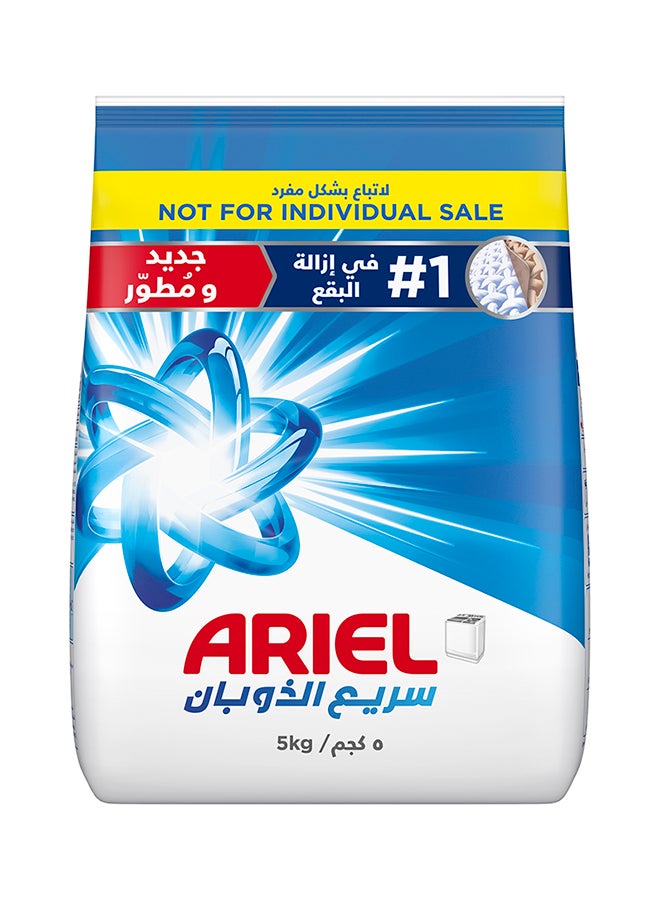 اريال مسحوق غسيل عادي نصف آلي - Image 1