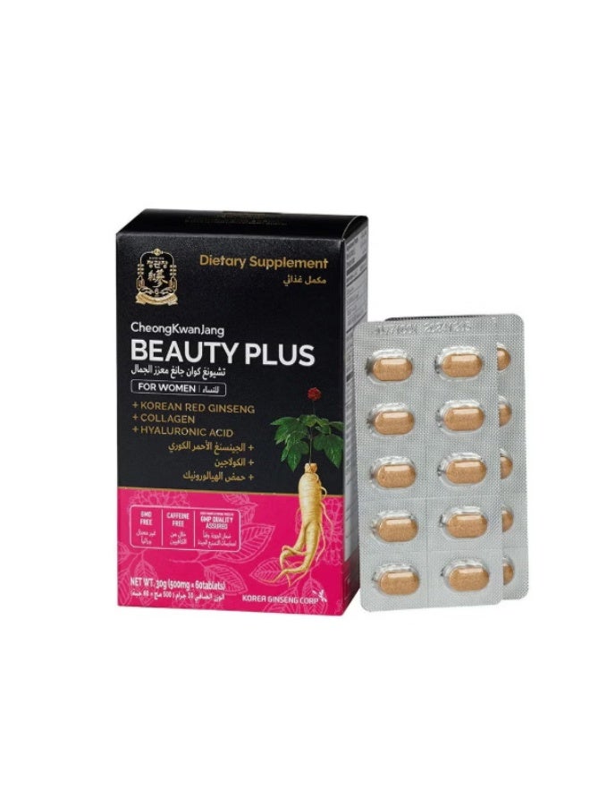 تشونغ كوان جانغ أقراص الجينسنغ الأحمر الكوري بيوتي بلس للنساء، 60 قرصًا - للعناية بالبشرة المضادة للشيخوخة لبشرة شابة ومشرقة وصحية - Image 1